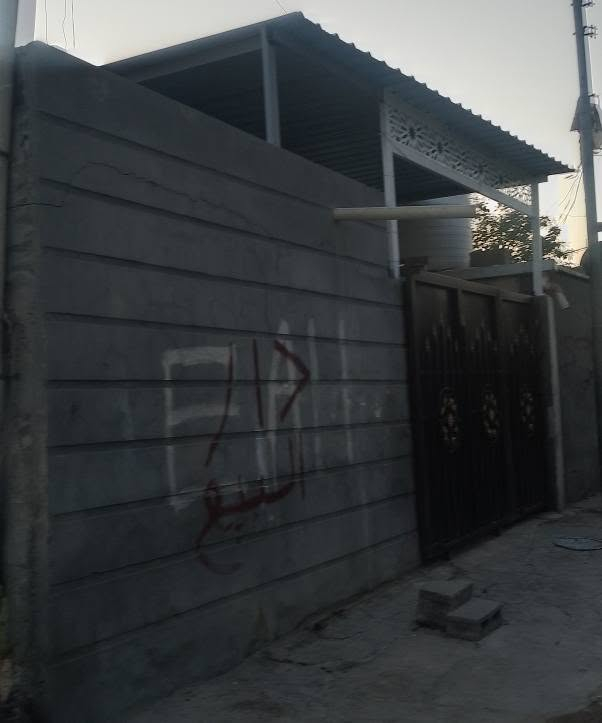بيت للبيع مساحه 160 بسعر مناسب العنوان ورا المعارض ورا محطه بيت دعيل للستفسار الاتصال على الرقم ***********
