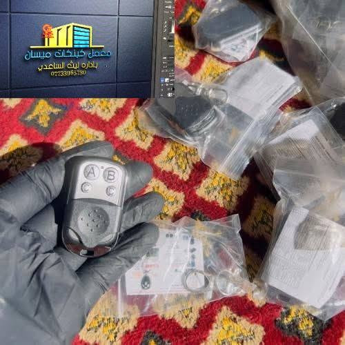 سلام عليكم زبائن الكرام توفر عندنا جميع الاكسسوارات من ناحيه الريمون الباب الكهربائي ومن ناحيه اكسسوارات الماطور ومن ناحيه اكسشوارات الاباجور للحجز والاستفسار على رقم الهاتف ***********
