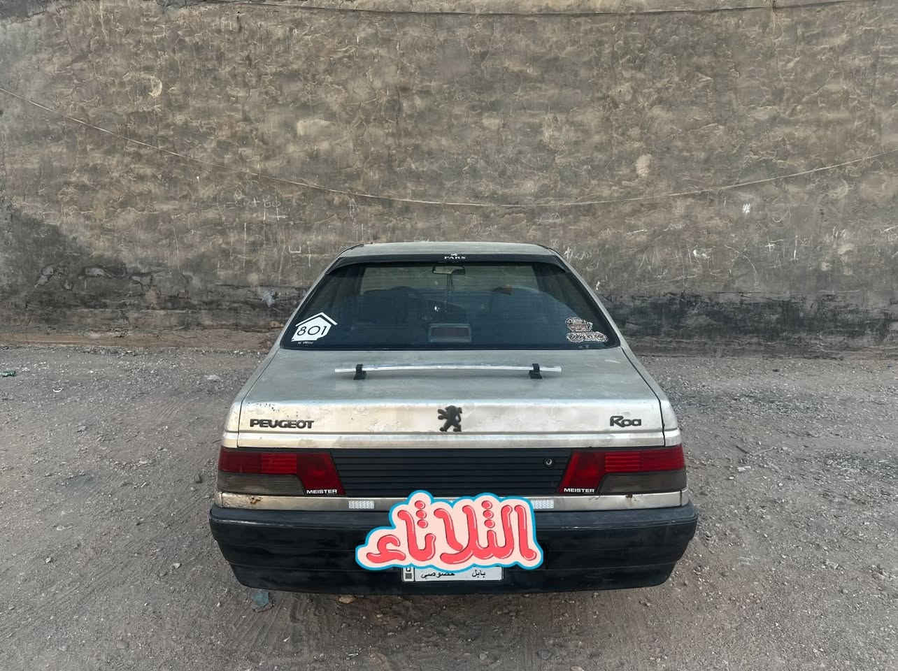 ياالله
سلام عليكم بيجو للبيع مديل ٢٠٠٩ 
رقمها بابل راعيها بكربلاء ويريد مداور 
مكان السياره كربلاء حي الوفاء
ب١٧ ورقه
للاستفسار 
اتصال ع الرقم فقط مكلفين بالنشر 
***********
