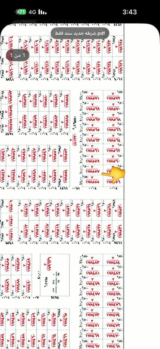 عرصات للبيع 
٢٠٠ متر الربيع الثاني ثانيه ومفتوحه ع شارع ٦٠ بصف الركن السعر ١٤ مع المجال (١٧٨٥٣٥) 
٢٠٠ متر الربيع الثاني خلف التجاري ٦٠ وبصف الركن (١٧٨٥٥٧) السعر ١٤ الاربع مع المجال 
عرصه للبيع الكفاءات ١٠٠ متر شارع ١٠ (١٣٨٨٠٤) 
للتواصل خاص او ***********
