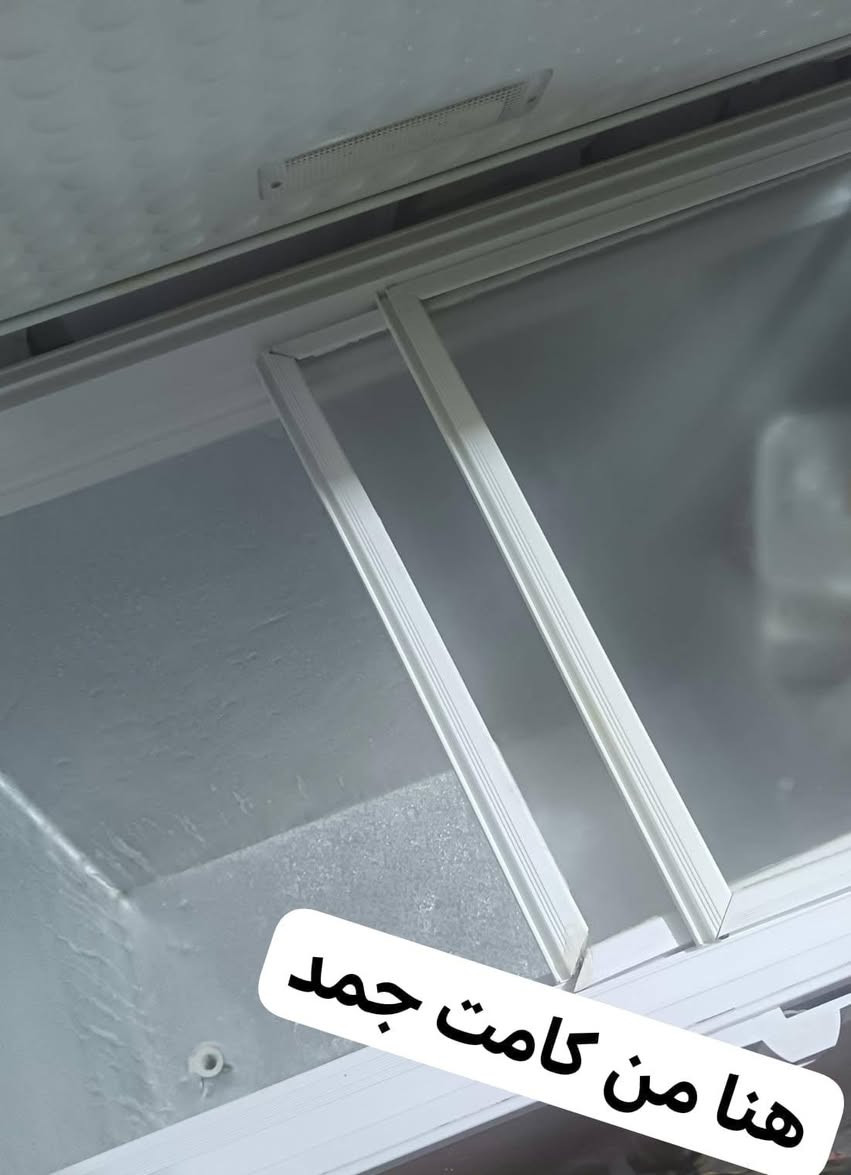 السلام عليكم ورحمة جمعه مباركه عندي مجمده اللبيع مكان جكوك ٣٠٠ وبي مجال القياس ١٦

نص مكتوب في الصور:
- مجمده خت جديدا قياس ٣٠٠ وبي مجال
- هنا من كانت جمد
- ثلج