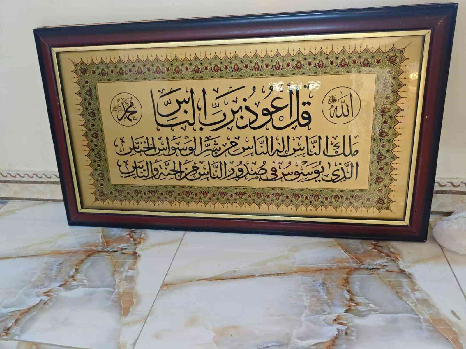غراض للبيع للتواصل  ***********

نص مكتوب في الصور:
- قياس 3*4 سعر 100 جديده غير مستخدمه
- فرشه جديده غير مستخدمه ب80
- رمز 4-D
- فرشه افراح دجلا
- فرشه جديده غير مستخدمه سعر 55
- سيت طبلات السعر 120