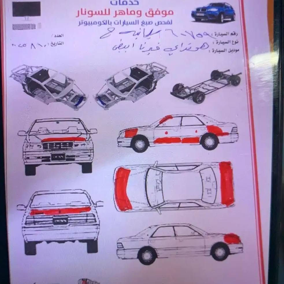 فبرنا • ٢٠٠٩ • كركوك