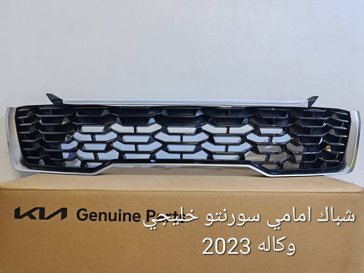 من مصانع شركة كيا وهيونداي مباشرة الى شركتنا تعلن شركة ارض الخليج عن وصول قطع غيار كيا سيلتوس خليجي وكالة فقط للسيارات الخليجي الزيرو.
شركة ارض الخليج لتجارة قطع غيار السيارات الخليجي الزيرو الوكاله. . HYUNDAI.   KIA.
رابط الصفحة في فيس بوك
https://www.facebook.com/share/1APKZ8kHLS/

رابط الانستغرام
https://www.instagram.com/alkhalij_kia.hyundai?utm_source=qr&igsh=MWRlbHp3aHRlZms4dA==

رابط التيك توك
https://www.tiktok.com/@alkhalij_kia.hyundai?_t=ZS-8uIa5f2eWZD&_r=1
بغداد/ القصر الابيض/ مجمع سوق بغداد/ مقابل وزارة التعليم العالي
***********
***********

#سوق_بغداد #سبورتج #توسان #سورنتو #سيلتوس  #قطع_غيار_وكالة #كيا_هيونداي #ارض_الخليج
