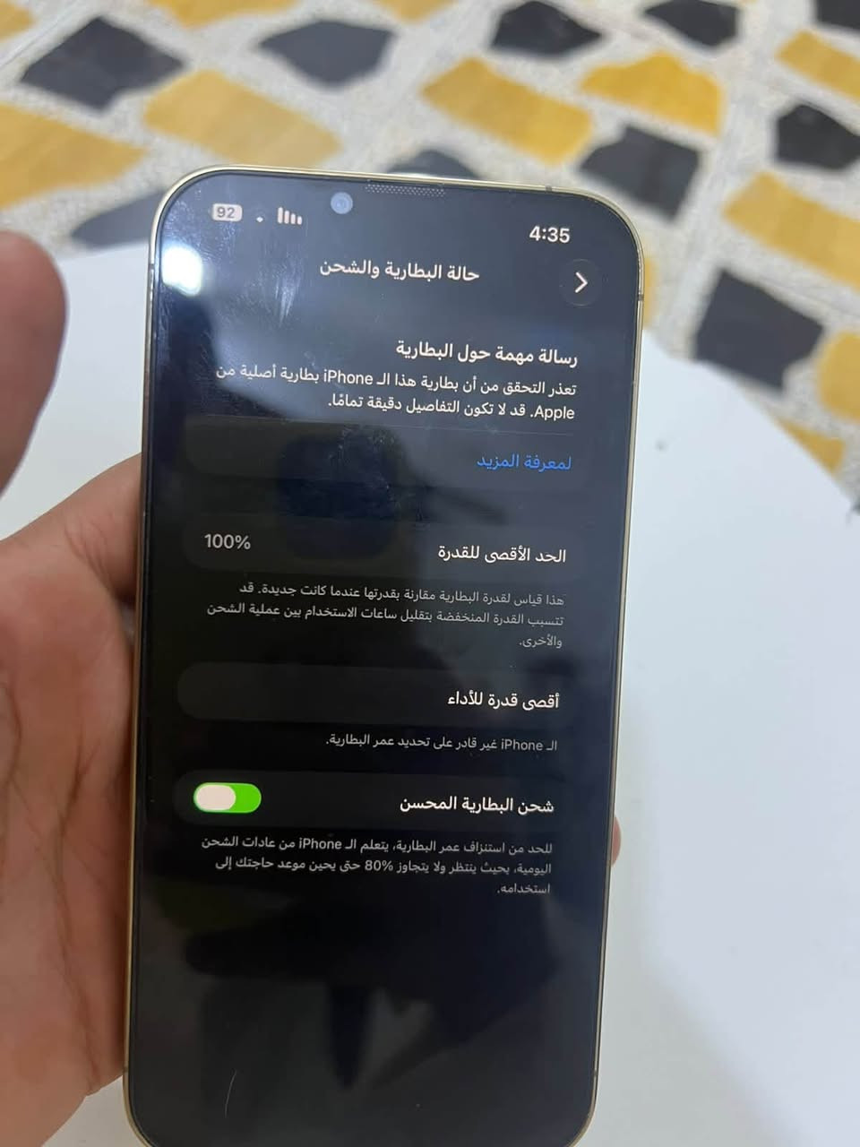 آيفون ١٣ برو ماكس • ٢٥٦ • بطارية ١٠٠٪