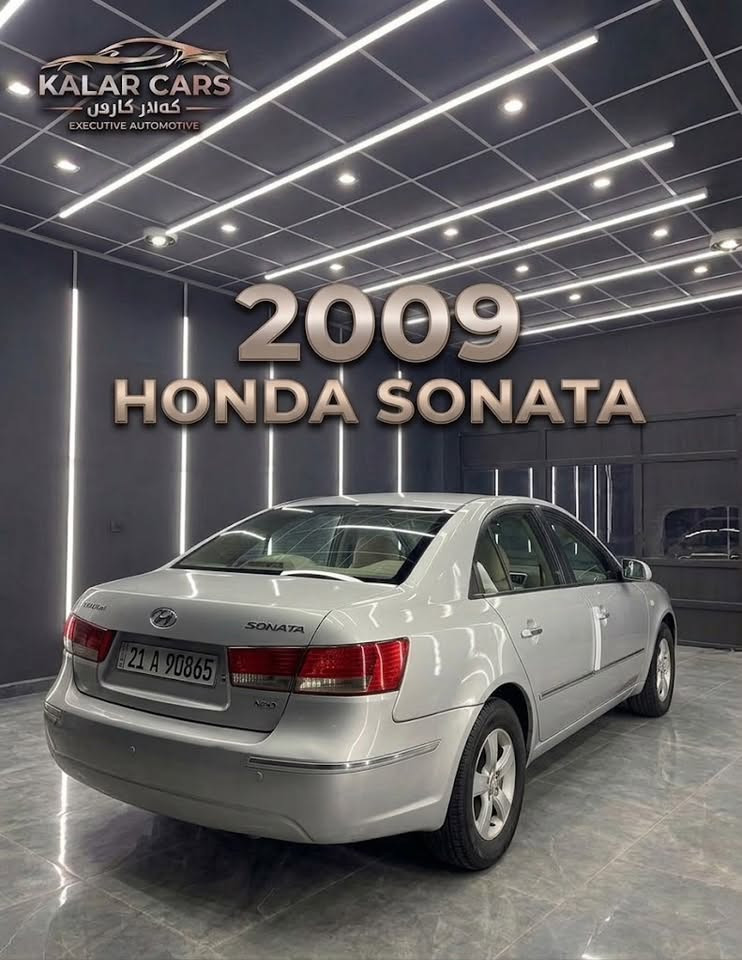 🚗 Honda Sonata 2009

‎زانیارییەکان / المعلومات:
‎مۆدێل / الموديل:
2009

‎ڕەنگ / اللون:
‎سلفر - (دەرەوە / من الخارج) | رصاصی - (ناوەوە / من الداخل)

‎مەکینە و گێڕ / المحرك والقير:
‎بەشەرتی تەواو و بێ عەیب / بشرط ومكفولة من كل عيب

‎دۆخی بۆیاخ / حالة الصبغ:
‎عام بۆیاخ لەسەر كالبونەوە/ ضبخ عام

‎📌 شوێن / الموقع:
‎کەلار - پێشانگای محمد باجلان / كلار - معرض محمد باجلان

‎📞 پەیوەندی و واتساپ / الاتصال والواتساب:
***********
***********
