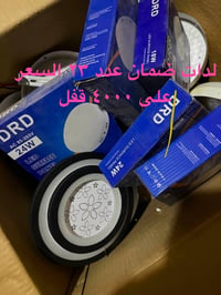 اغراض للبيع • استعمال شهرين • الفضليه