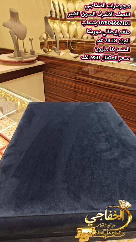 #طقم #طقم_ايطالي# #خطوبه#خطوبه##مجوهرات_الخفاجي   *********** وتساب
