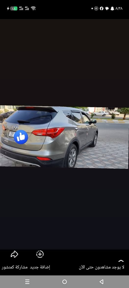 ٢٠١٦ • صبغ بنيد • رقم ذي قار
