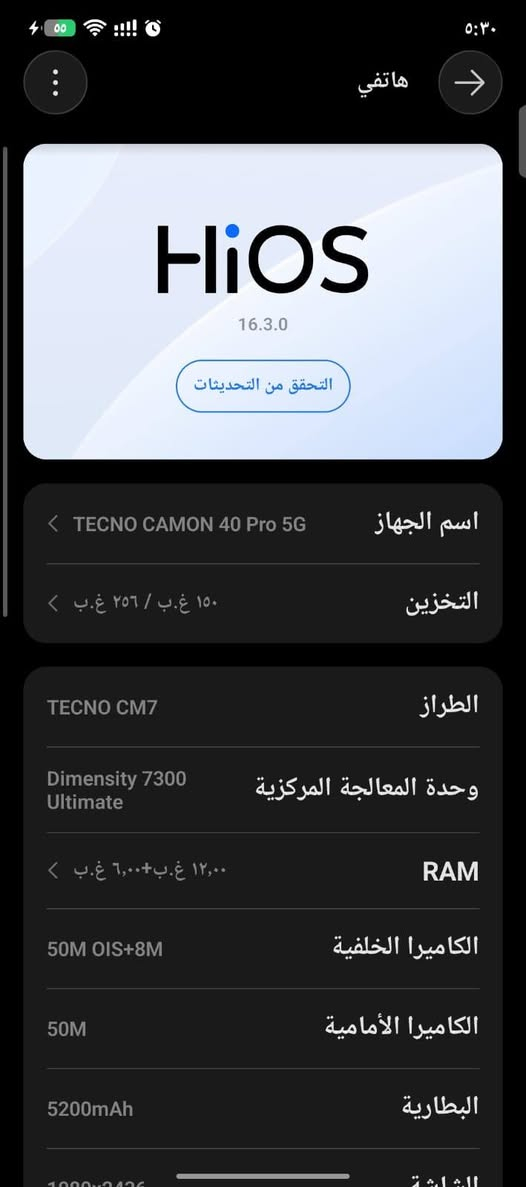 تكنو كامون 40 برو • ٢٥٦ • نضيف