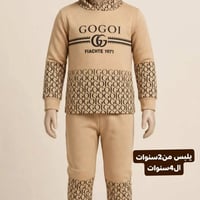 تراكات أطفال • مبطن فرو • ولادي ٢-١٤