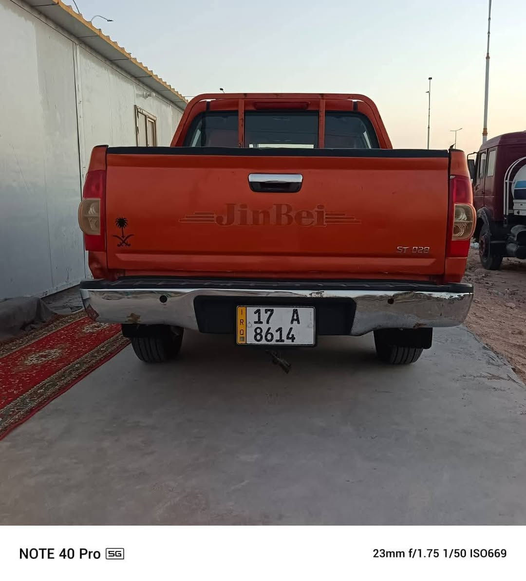 سلام عليكم بيكم جنبي 12  كير ومحرك شاصي مكفول   سنويه إلى قايه 2030 السعر 55 وبينها مجال بسيط
رقم  *********** عنوان المثنئ قضاء الخضر
