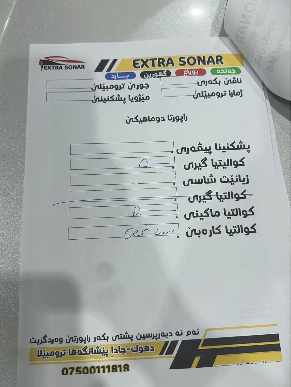 كامري ٢٠٢٤ شريكه فول 
سعر ٢٢٥ 💰
تيل *********** واتساب فايبر تليكرام موجود 
سياره شريكه جديد نصبت صبغ اثنين باب شبر شبر صبخ بدون تعديل بدون دواخل شرط سونه ر موجود سياره ماشي ٩ الف لمده رقم ثلاثا شهر للترقيم رقم كبس سياره جديد فول 
كامري ته نها دوو رگه ي بوست بوستي سبخه شوخته سبخ كراوه بي تعديل بي ليدران سياره نويه سي مانكي له كه له كاتي رقم كردن سونه روو هه موو شتي له كه له فحص كراوه 
مواصفات فول بسمه و بريك بسمه شاشه جبير كوشنات جلدوو كهرباب قودي كهرباي يشاره سلايد حساي تحدث سرعه لايتات ليتوو زينون ويل كب سياره نويه ٩ هزار رويشتوه  سعري بلاش 
سعر ٢٢٥ 
تيل *********** عنوان عقرة ئاكرئ اكر, نينوى
