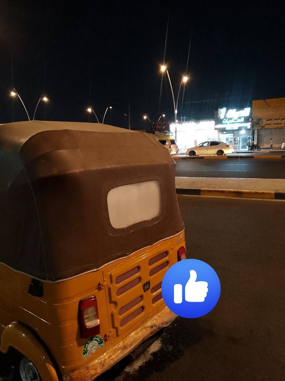 السلام عليكم.  باجات 20  كفاله  تفاصيل  خاص  *********** بصره
