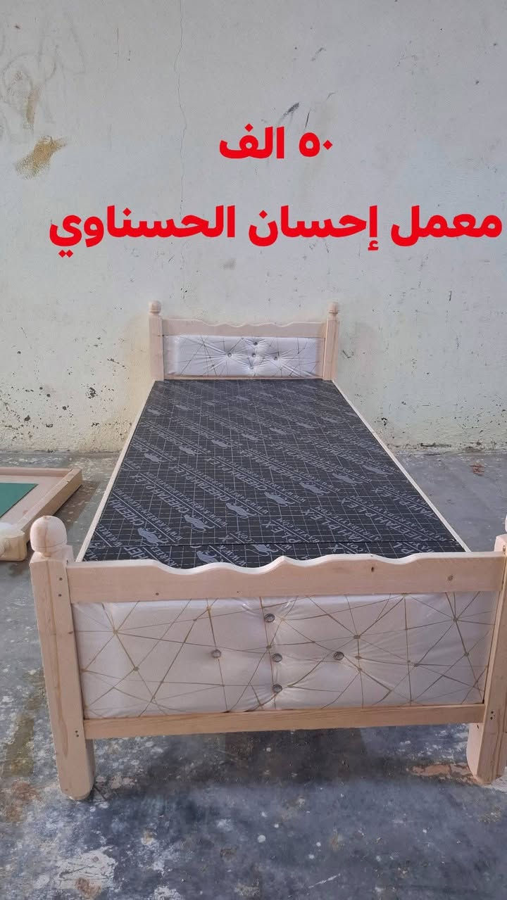 جرابي نفر جام روسي معمل إحسان الحسناوي 
***********
