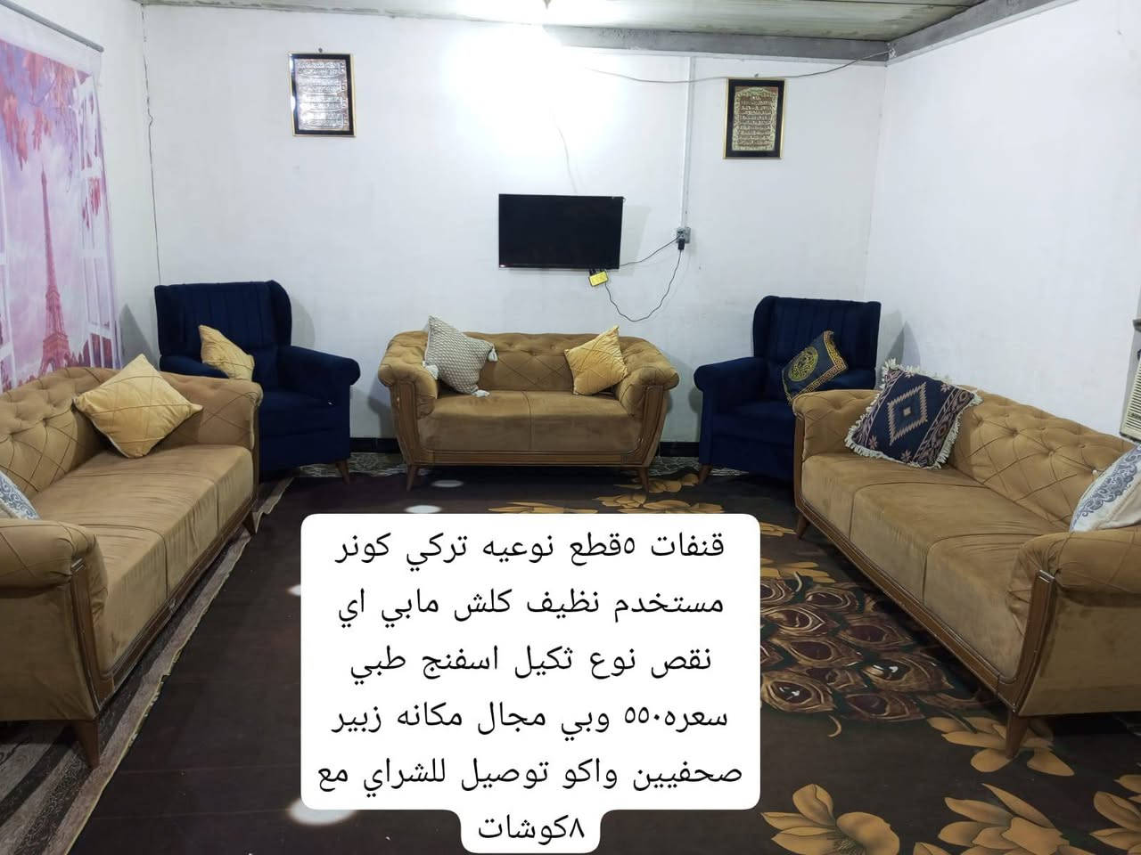 قنفات ٥ قطع • تركي • اسفنج طبي