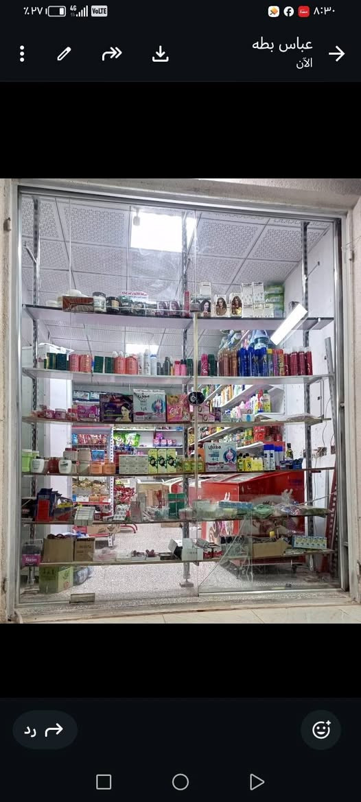 براد • ارفوف • العمارة