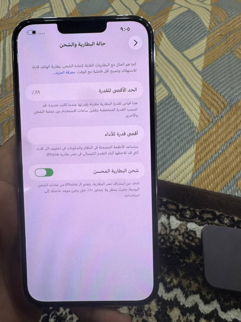 ايفون 13 برو ماكس امريكي ذاكره 256 بطاريه 89 بلادي ممفتوح سعر اتصل ع رقم ***********
