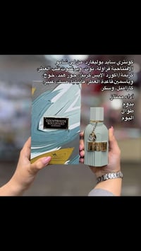 نص مكتوب في الصور: - كونتري سايد بوليفارد من لي شامو - الافتتاحية فراو...