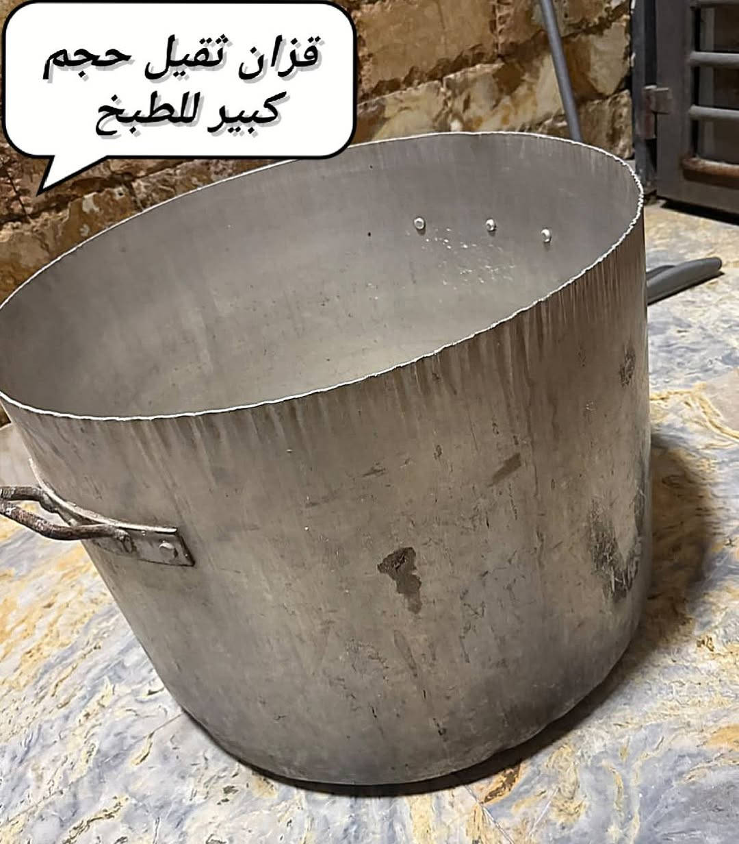 قزان كبير • عيون طباخ ٢ • آڤن