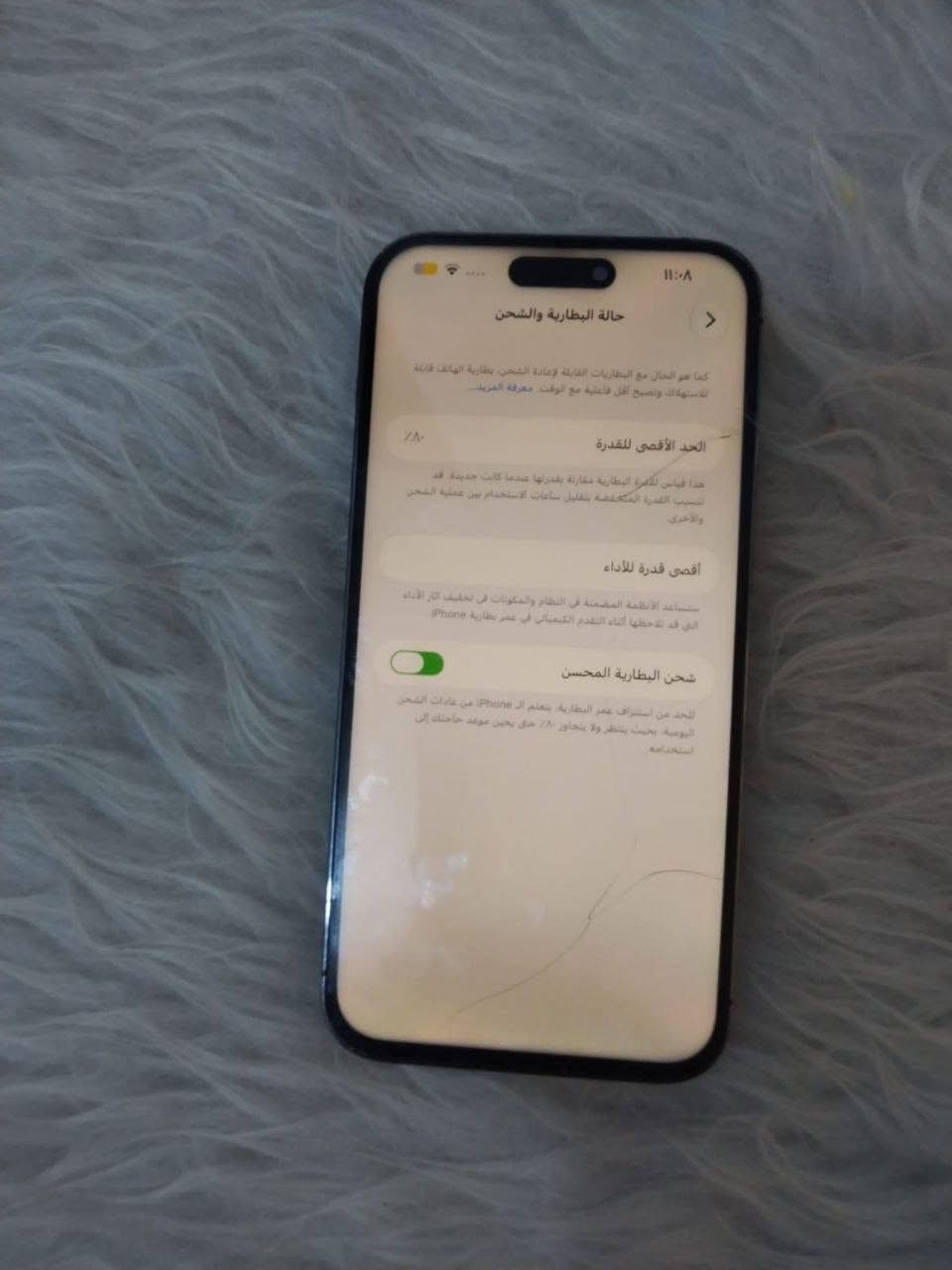 السلام عليكم ايفون 14برو ماكس تك خط ذاكره 256شرق اوسط  مبدل شاشه وبيهه فطر خفيف بطاريته 80 جهاز نضيف كارتونته ضايعه سعر خاص او ***********
