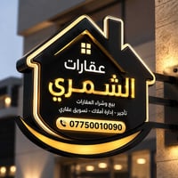 نادر الأولى • طابو زراعي • ١٧٠م