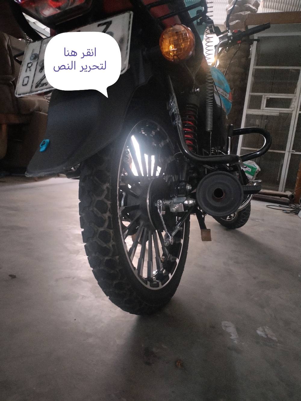 شاينك جبلي • ١٥٠ • تحويل