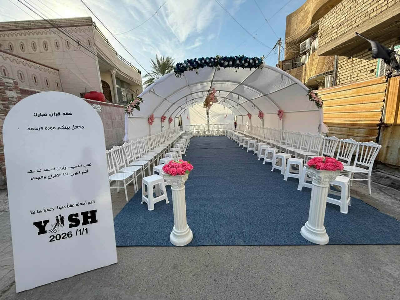 ✨ تجهيزات المنتظر لكافة المناسبات والأفراح ✨
نوفر لكم كل ما تحتاجونه لإنجاح مناسباتكم بأفضل الأسعار وأجمل التصاميم:

🔹 إيجار كراسي ملكية فخمة

🔹 كوشات أعراس وخطوبة بأحدث الموديلات

🔹 خيم ومجالس للمناسبات والمهر

🔹 تجهيز حفلات الزفاف والخطوبة والتخرج

🔹 ديكورات وترتيبات أنيقة تناسب جميع الأذواق

مع تجهيزات المنتظر نضمن لكم الجودة، الأناقة، والخدمة المميزة لجعل مناسبتكم ذكرى لا تُنسى.

📞 للحجز والاستفسار تواصلوا معنا، وخلّوا فرحتكم علينا. 🌹🎉*********** او ***********
