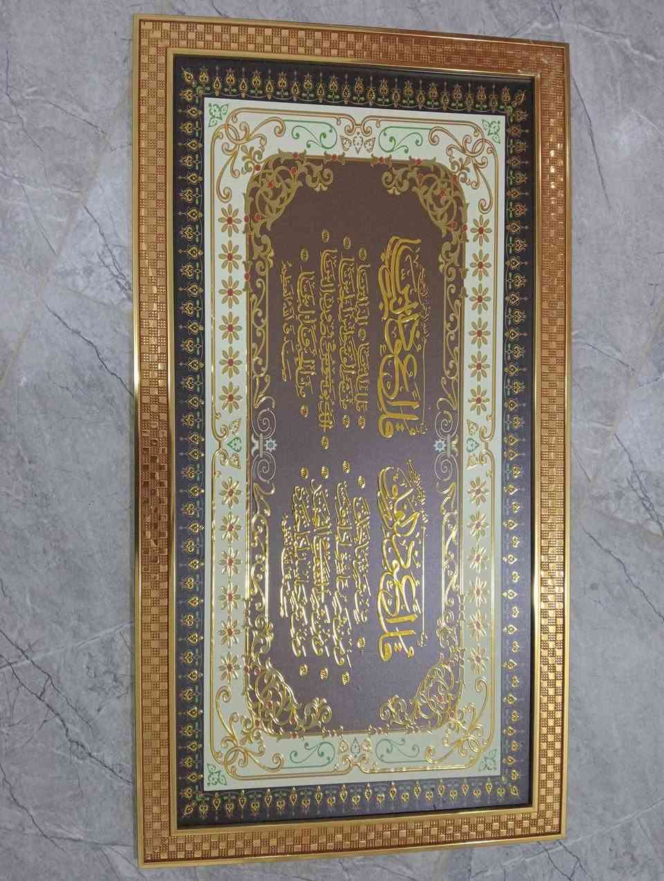 أغراض • نظيفة