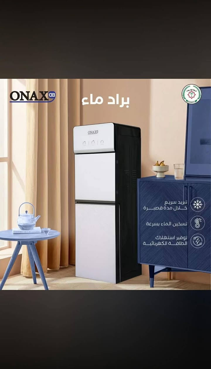🎉 تخفيضات خاصة من معرض ريكوت للموبيليات والكهربائيات 🎉
بمناسبة شهر المولد النبوي الشريف 🌙✨
نقدم لكم تخفيضات وعروض مميزة لمدة أسبوع كامل 🔥
📅 من 24/8 ولغاية 31/8 فقط

💥 لا تفوّتوا فرصة الاستفادة من عروضنا وأسعارنا الخاصة!
📍 العنوان: كركوك – بنجا علي – الشارع العام – مقابل صيدلية الشيخاني
📞 للاستفسار والطلب:
***********
***********
❤️ معرض ريكوت للموبيليات والكهربائيات
