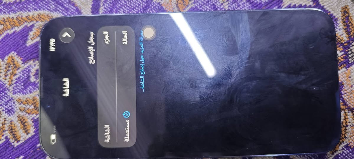 ايفون13بروماكس ذاكره256جهاز مبدل فقط شاشه اصليه مال جهاز بطاريه76وكاميرا0.5واكفه فقط بقيه كاميرات شغالات لبيع ب500مكان بغداد ***********
