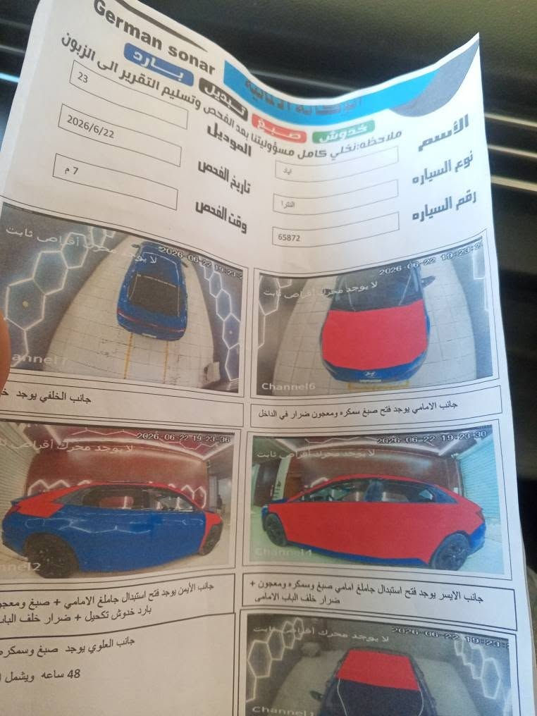 رقم كربلاء معوقين باقيلها 2سنه عليها غرامات تنزل من سعرها بيها بنيد وقمارة وصبغ صفحة *********** كربلاء, العراق
