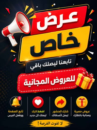 خط اسبوعي • خط شهري • نت مفتوح
