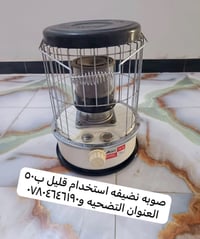 التضحيه • ديكور • ماكو تفاصيل