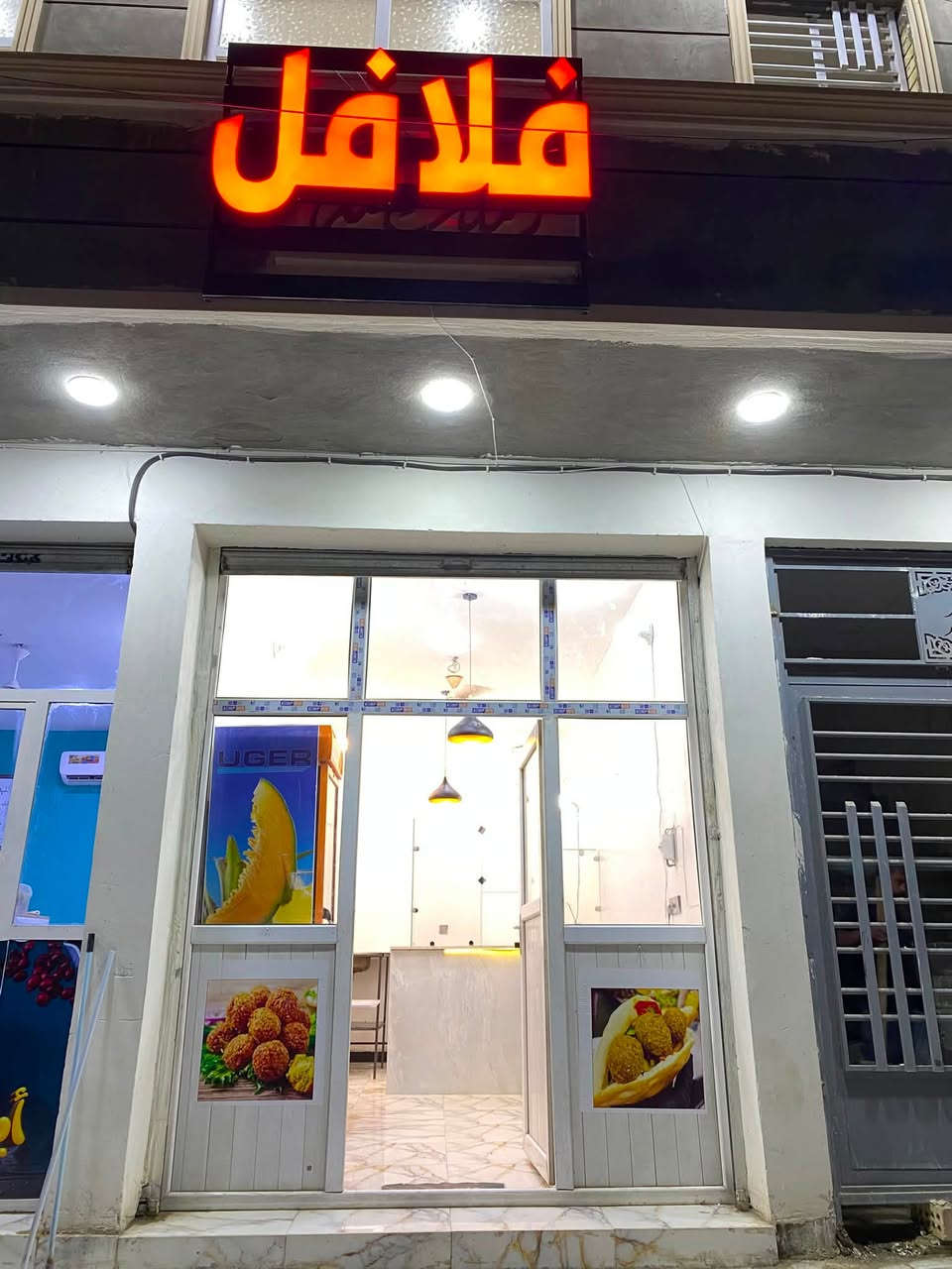 اقره المنشور للاخير
السلام عليكم. عندي مطعم فلافل او همبركر.للبيع  المطعم خير من الله ابيع على الفحص تجي تكف يوم كامل اتشوف الرزق مالته. المطعم اني هملتهه صار تقريبا شهر وبعده محافظ على الزبائن بسبب جوده الفلافل والاكل النظيف هاي الصور الي ناشرهن اني. اول ما فتحتة قبل 9 اشهر. ف صار اكو تغيرات بي من حيث السقيفه والاناره ف اريد ابيعه بسبب عملية. المكان بغداد قضاء المعامل منطقة الشاعوره. اكرر. المطعم خير من الله ابيع ع الشغل السعر المطلوب 6 ملايين وبي مجال. الناس راح ادكول ما بي غراض يسوى 6 ملايين. اكلك صح. بس ابيعلك مطعم مسويله اسم اني. 

***********5
