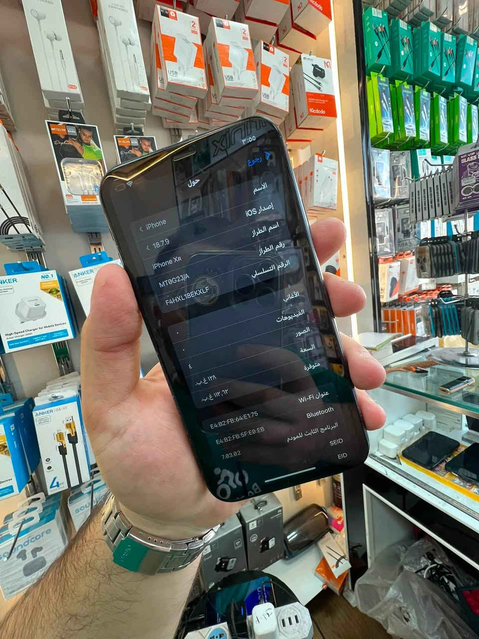 السلام عليكم
ايفون xr الجهاز كلشي مابي فقط مستبدل سماعه الفوك ذاكره 128 بطاريته 80 الجهاز بس شخصه بسيطه بل ضهر وهاهيه جهاز كلش مرتب ومناسب سعره 165 الف مكاني بغداد الدوره شارع الصحه للتواصل ***********
