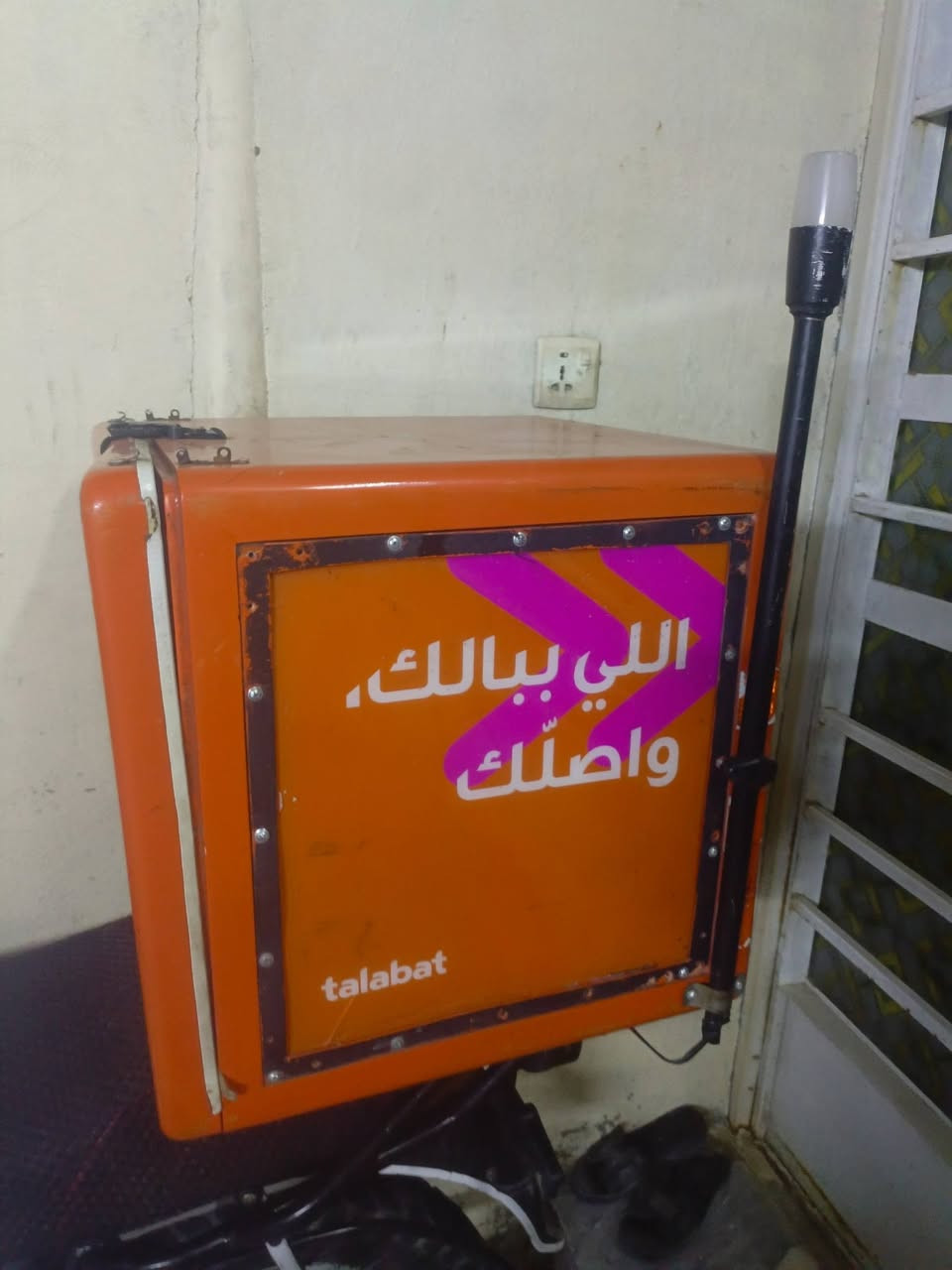 سلام عليكم بوكس طلبات للبيع 
السعر 75 وبي مجال 
*********** بس رصيد

