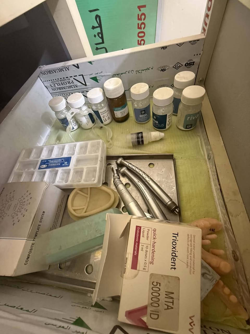 🛑 بيع سرررريع 
عيادة أسنان 🌏🧿😍 
💸٣ مليون و ٣٠٠ الف💸 
📍 بغداد 
📍 المنصور / حي الزهور
جير شغال 100٪💺 
كومبرسر 🌐 
اوفن🔥 
كاونتر محتويات كامله
وتفاصيل بالصور
***********
🫆✅🌏
