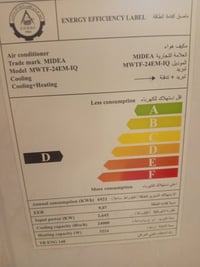 ميديا • ٢ طن • مشتغل موسم واحد