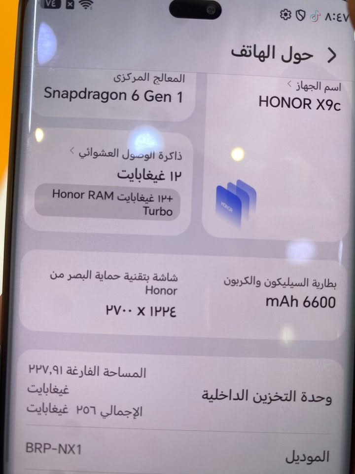 السلام عليكم
عندي هاذة الجهاز للبيع 

HONOR X9C

الجهاز استخدام نضيف 

لونة المميز الفيروزي🩵

 الجهاز بطارية 6600🔋

العشوائية 12

السعر 375 مجالة بسيط كلش

مكاني السماوة
رقمي ***********فقط وتساب☎️
