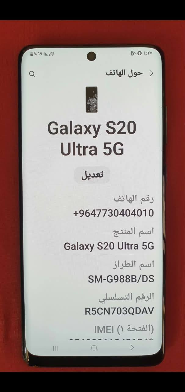 اس ٢٠ الترا شرق أوسط دبل سيم كارت  نظافه اخو الجديد مع الكارتون وكامل الملحقات مع كفر شفاف السعر ٣٢٥ بغداد الغزاليه ***********

نص مكتوب في الصور:
- بحث Galaxy Store Play متجر Google Samsung الرسائل الهاتف Netflix فيسبوك جهات الاتصال الساعة الاستوديو الكاميرا واتساب Game Launcher التقويم الضبط - OpenSooq السوق المفتوح الحاسبة Messenger
- حول الهاتف
- Galaxy S20 Ultra 5G
- تعديل
- رقم الهاتف
- +9647730404010
- اسم المنتج
- اسم الطراز
- SM-G988B/DS
- الرقم التسلسلي
- R5CN703QDAV
- IMEI (الفتحة ١)