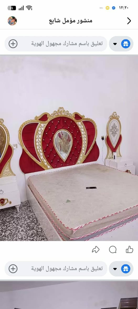 ٦ قطع مستعجل  عله بيعتهه
*********** حطارق

نص مكتوب في الصور:
- منشور مؤمل شابع