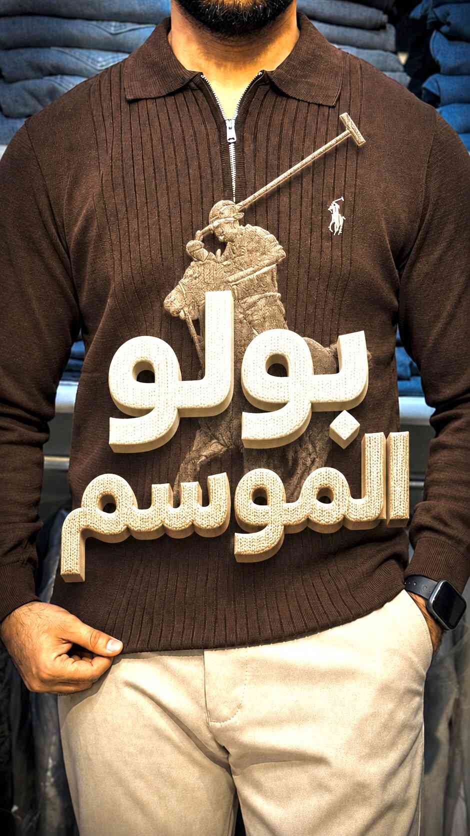 بولو تريكو • وزن٦٠-١٠٠ • أربيل-روناكي
