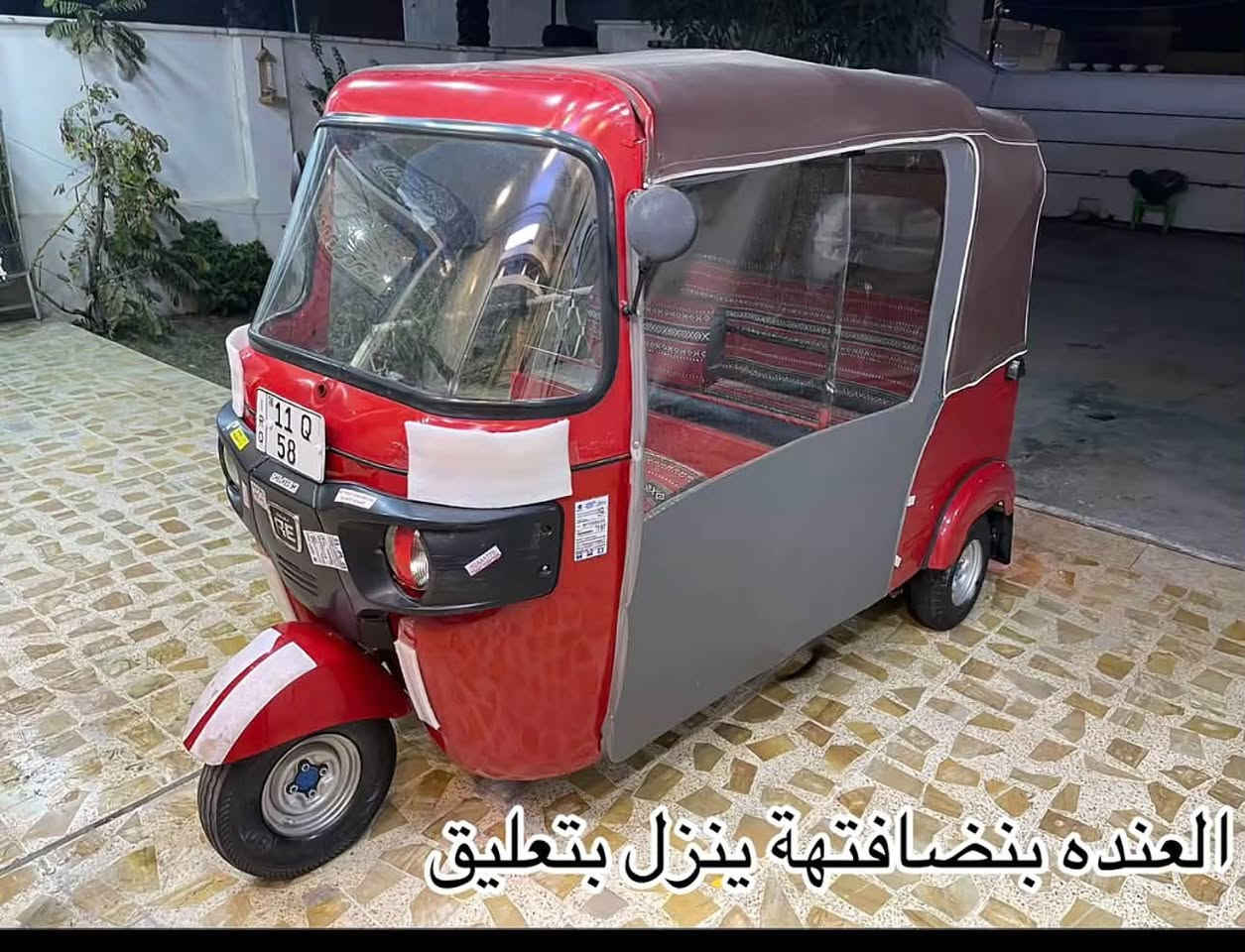 تكتك 2018 شهر 12 نظيفة كلشي مابيها داخل عربي 🔥نظافة فول ومكفول المكان بغداد السعر 3 ملايين قفل مستعجل رقمي : ***********
