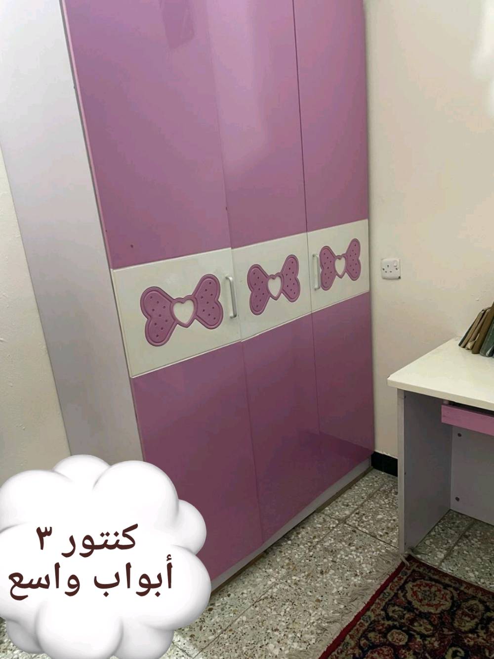🌸✨ فرصة ما تتعوض! غرفة نوم بنات كاملة للبيع ✨🌸
إذا عندج بنوتة أو دا تجهزين بيت، هاي الغرفة اختيار راقي وعملي. نظيفة جدًا، استعمالها خفيف ومحافظين عليها، وجاهزة للاستخدام مباشرة.
📍 العنوان: الأعظمية.   
📩 للاستفسار أو المعاينة، راسلني خاص أو اتصل على الرقم في الصورة. الجادين فقط. 🌷