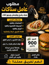 شغل مباشر • مضمون • واتساب