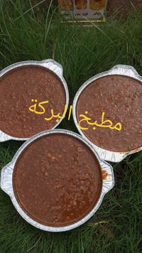 توصيل • خانقين • مطبخ البركة