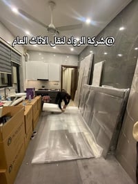 نقل أثاث • شركة الرواد • تغليف دقيق