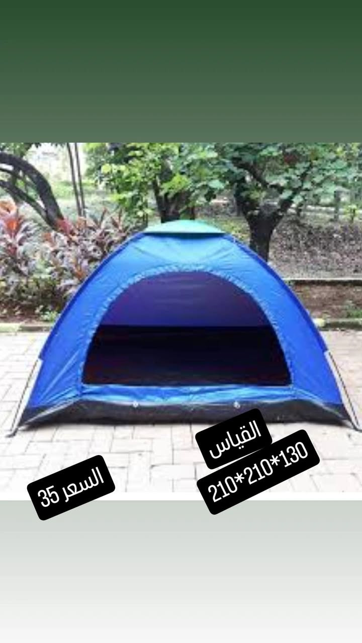 خيمة • مطرية • ٤ اشخاص