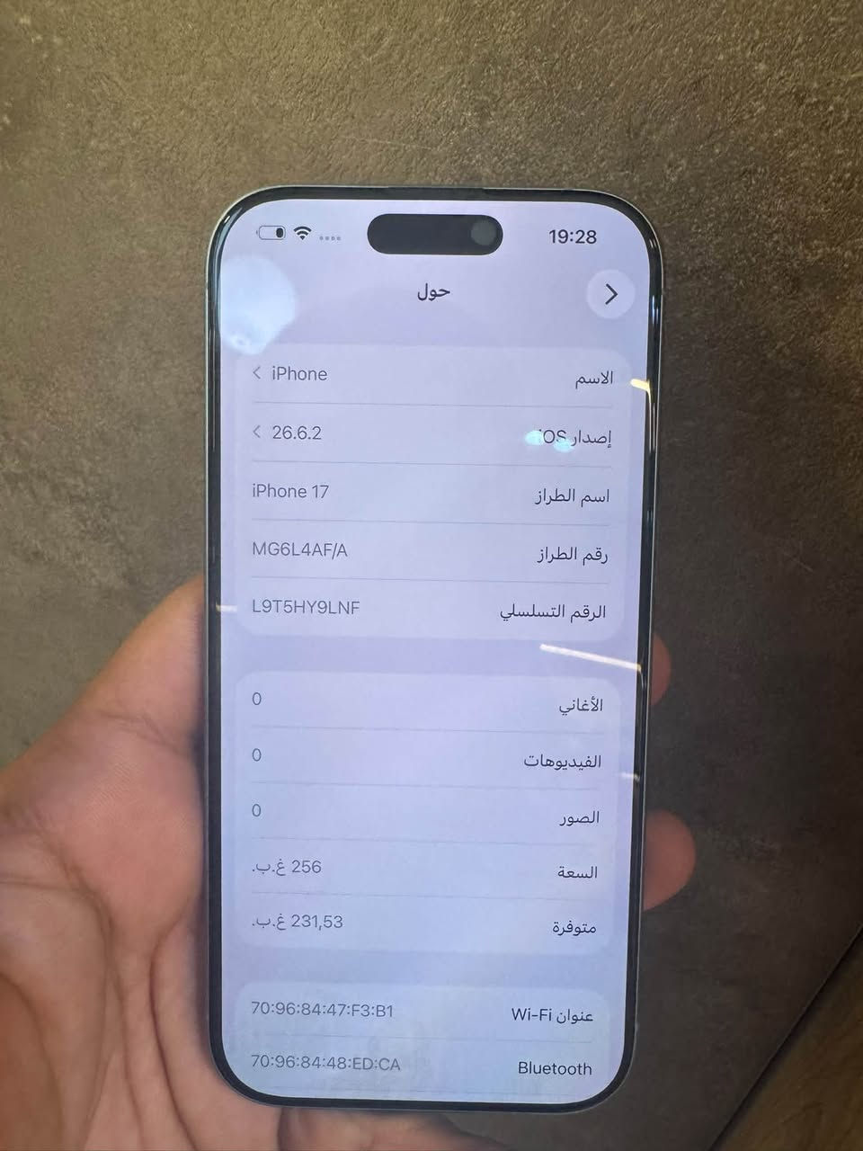 ايفون 17 عادي ماستر عربي شرق اوسط اخو الجديد النظافة 100‎%‎ ملحقات كاملة ذاكره 256 بطارية 100 مشحون 46 مره فقط رايده ب1250 بغداد الكرادة داخل ***********

نص مكتوب في الصور:
- 19:28 حالة البطارية > حالة البطارية عادية تعمل بطارية iPhone هذه على النحو المتوقع. حول البطارية والضمان... الحد الأقصى للقدرة 100% هذا قياس لقدرة البطارية مقارنة بقدرتها عندما كانت جديدة. قد تتسبب القدرة المنخفضة بتقليل ساعات الاستخدام بين عملية الشحن والأخرى. عدد الدورات 47 هذا هو عدد مرات استهلاك iPhone لققدرة البطارية. معرفة المزيد... تاريخ التصنيع أبريل 2026 أول استخدام أغسطس 2026
- 19:28
- حول
- الاسم
- iPhone <
- إصدار iOS
- 26.6.2 <
- اسم الطراز
- iPhone 17
- رقم الطراز
- MG6L4AF/A
- الرقم التسلسلي
- L9T5HY9LNF
- الأغاني
- 0
- الفيديوهات
- الصور
- السعة
- 256 غ.ب.
- متوفرة
- 231,53 غ.ب.
- عنوان Wi-Fi
- 70:96:84:47:F3:B1
- Bluetooth
- 70:96:84:48:ED:CA